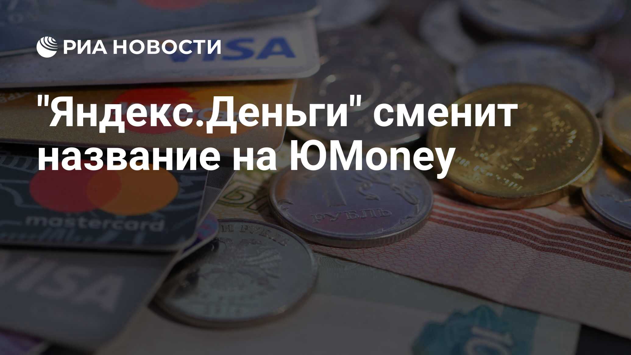 Сколько байтов в компьютерной памяти займет слово money