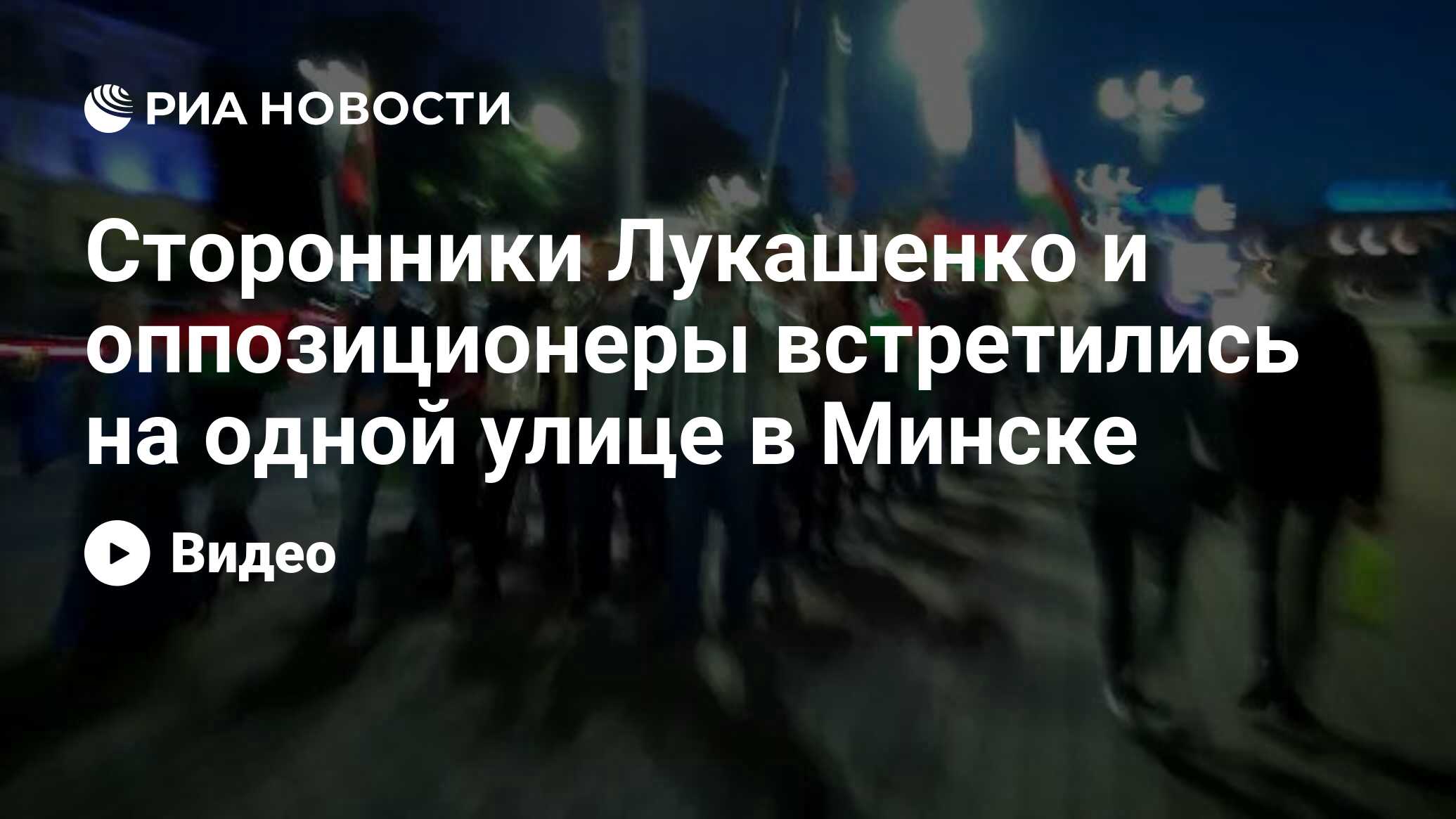 Встретились на улице продолжили в кровати