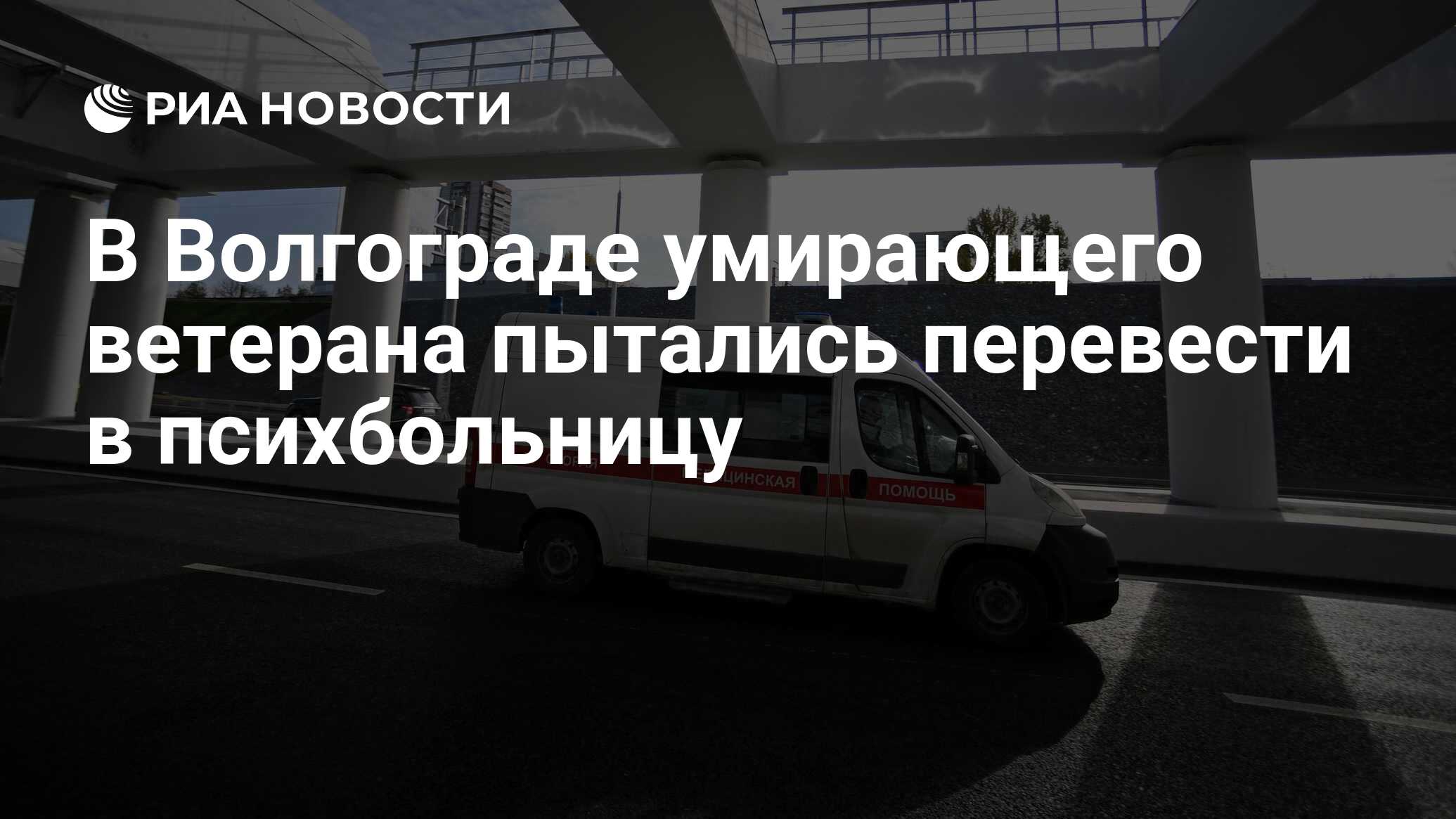 ria.ru