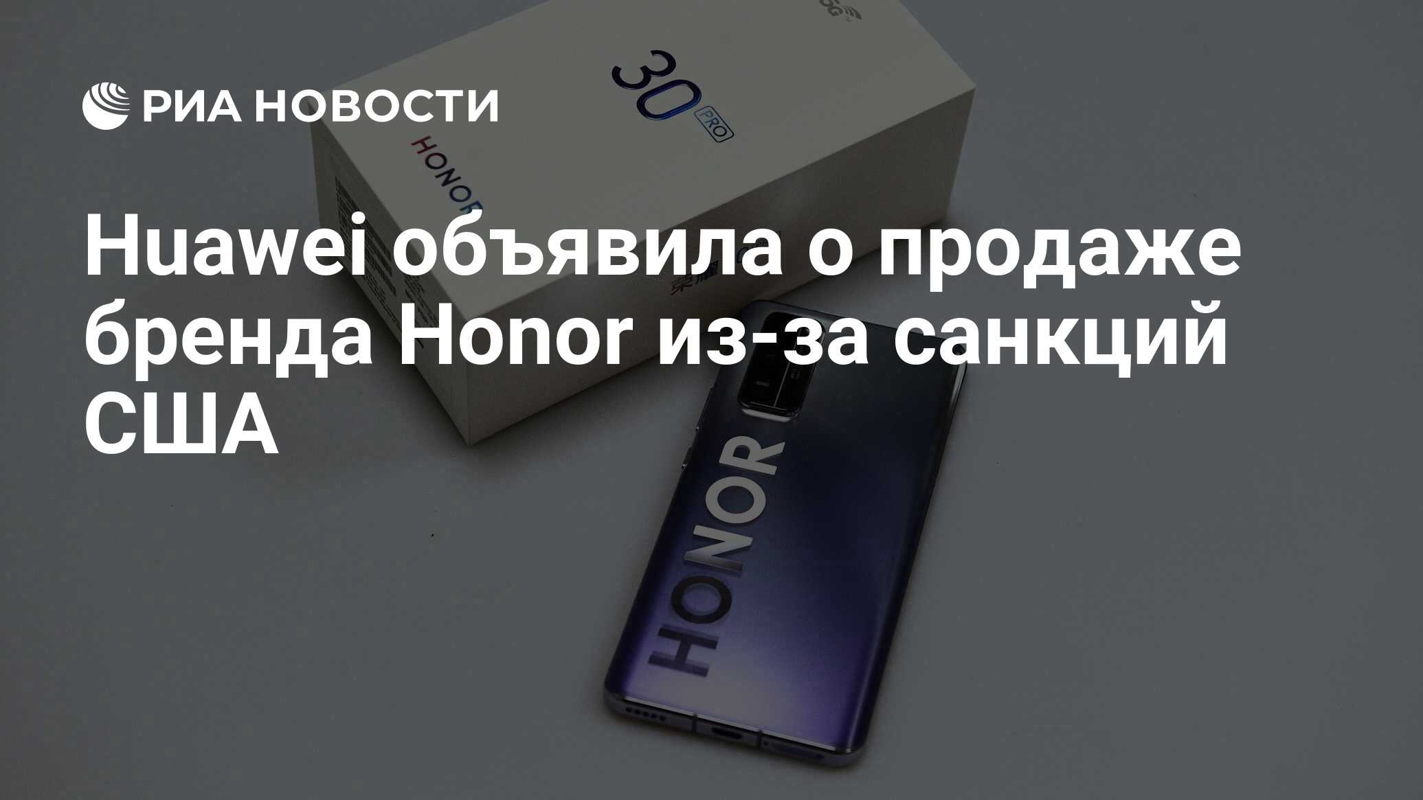 ria.ru