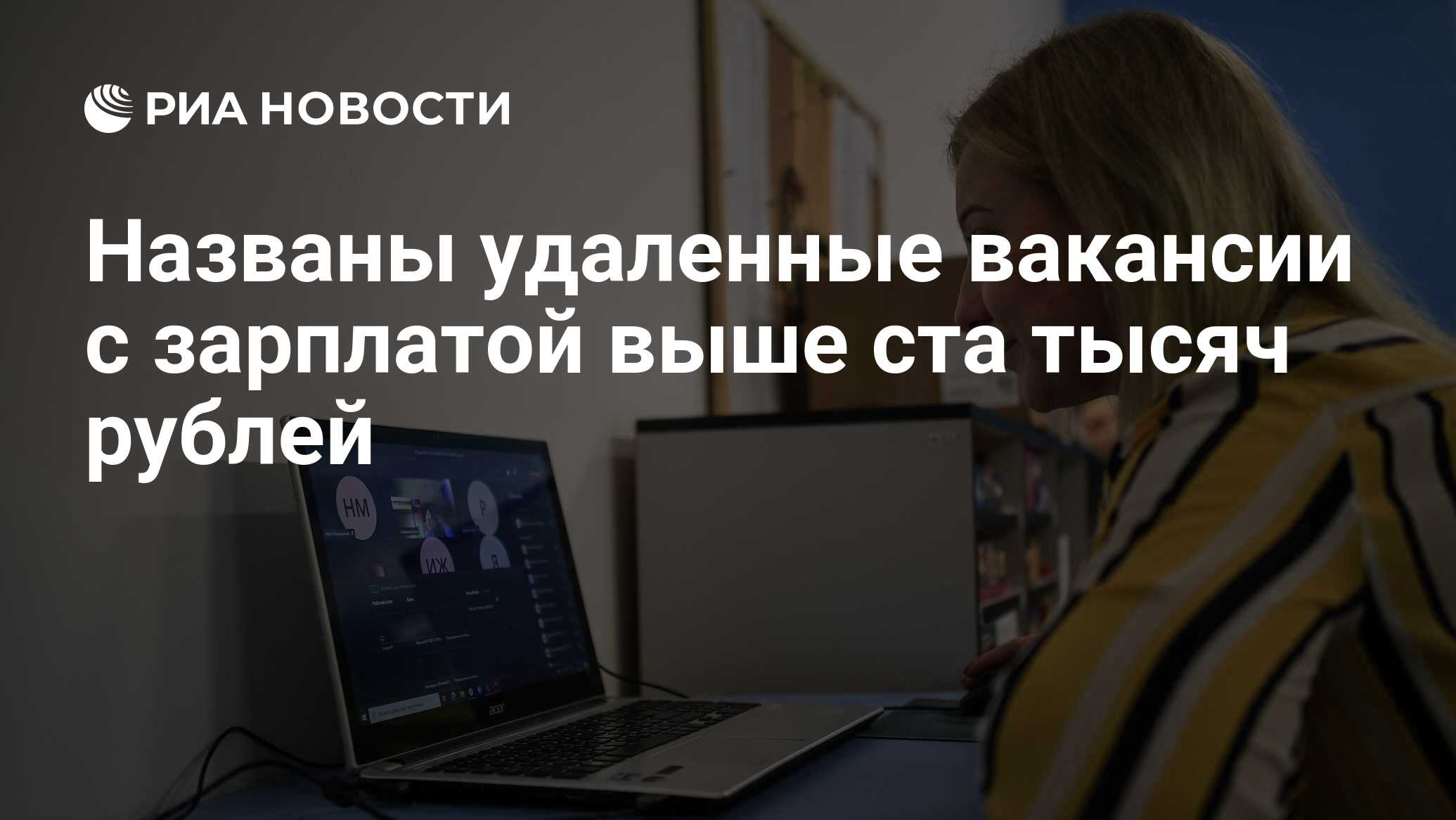 Конструктор мебели удаленная работа вакансии