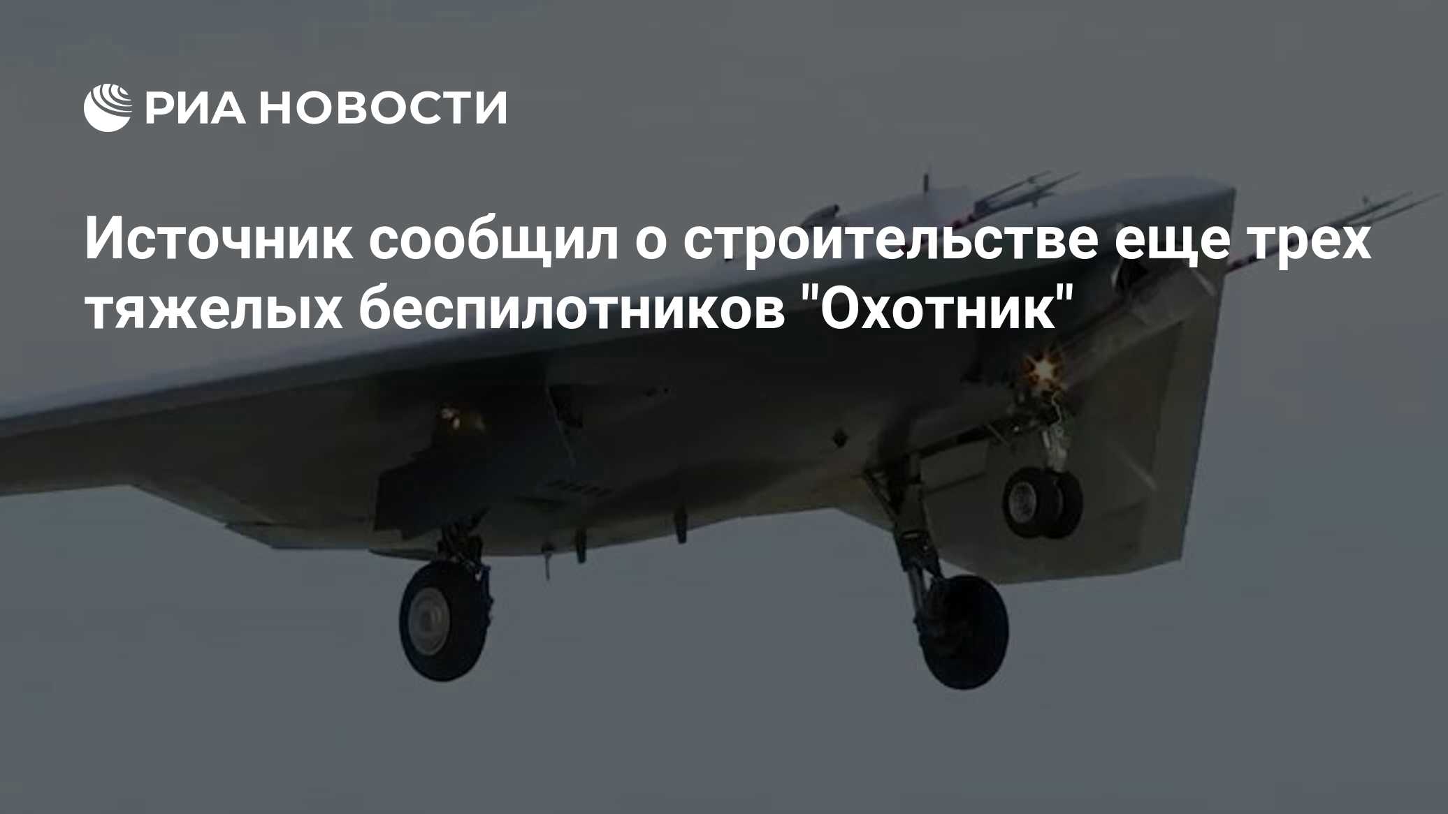 ria.ru