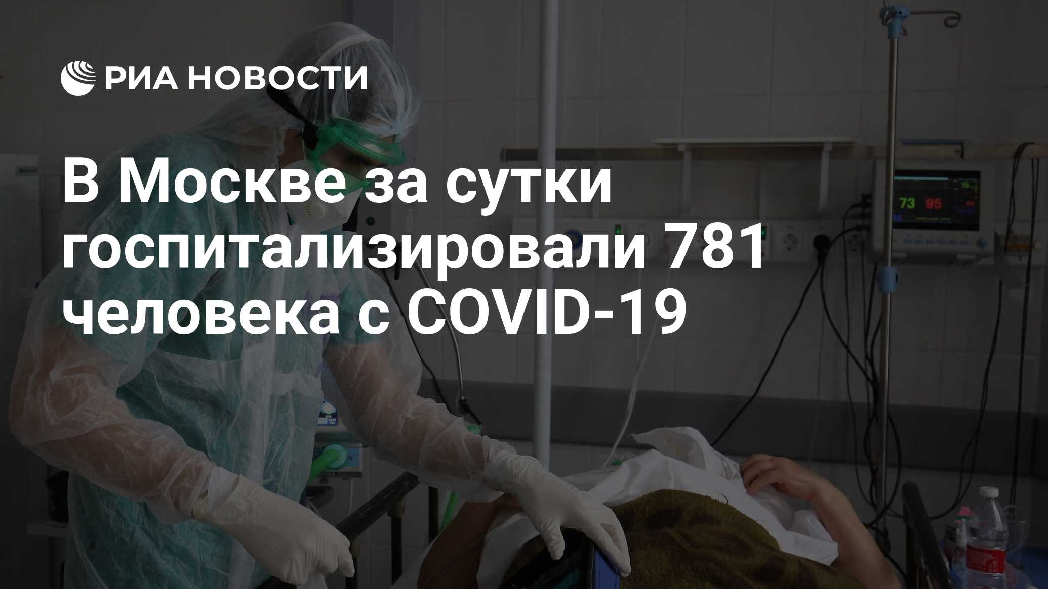 За сутки выявлено случаев коронавируса. Врачи вытащили с того света. Как врачи вытаскивают с того света.