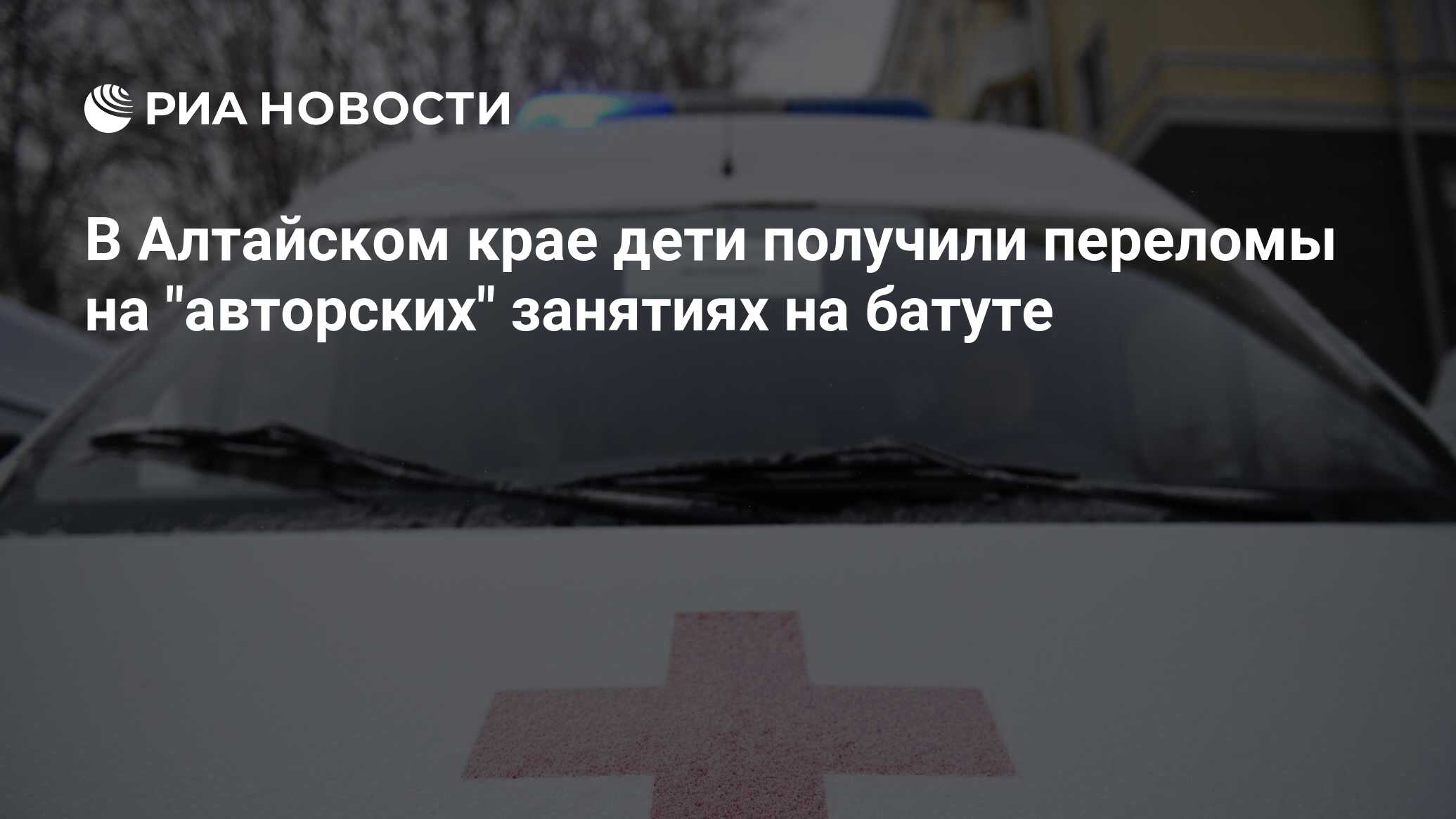 Акробатика переломы Акробатика переломы thumbnail