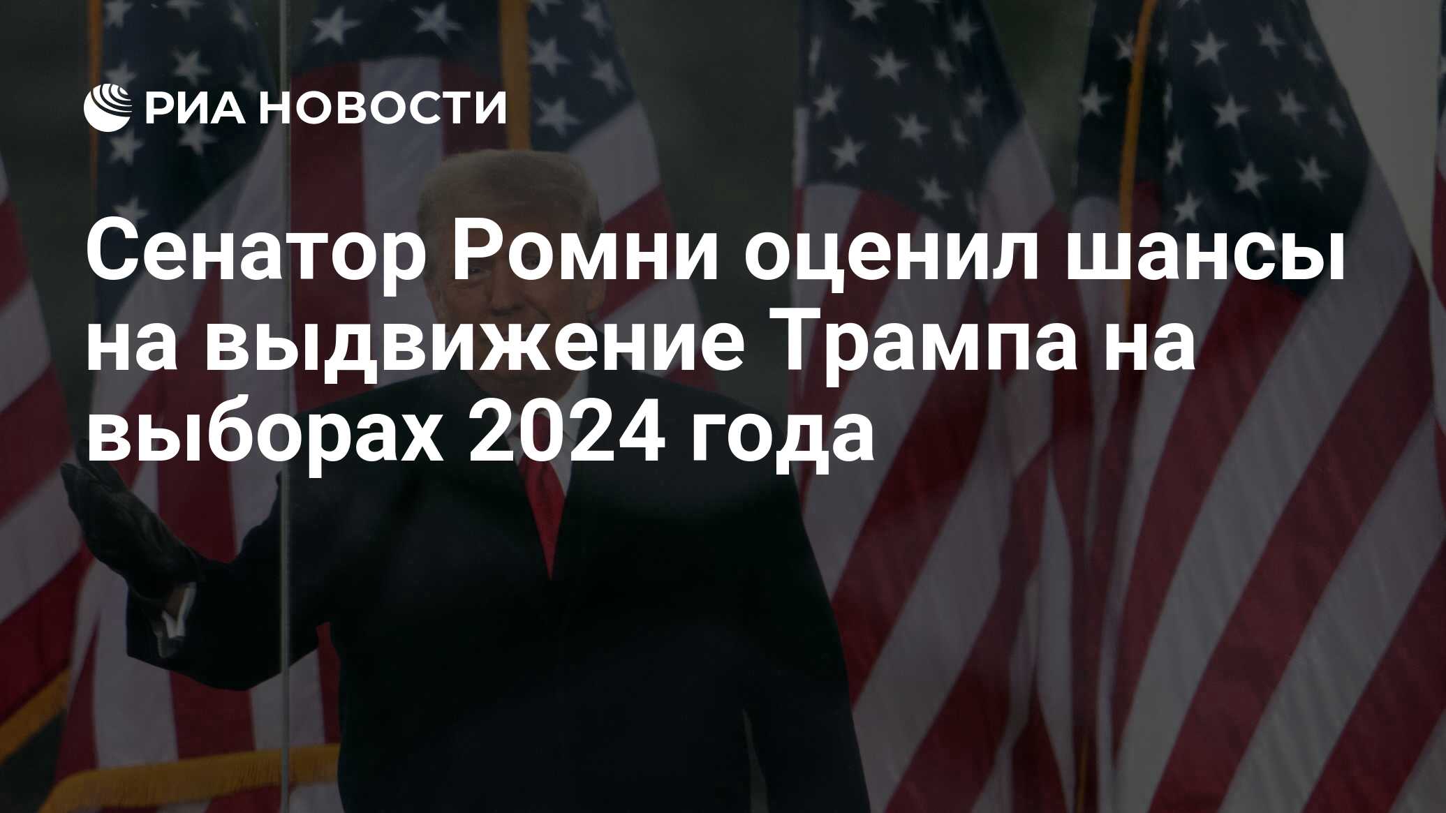 Планы президента на 2023 год