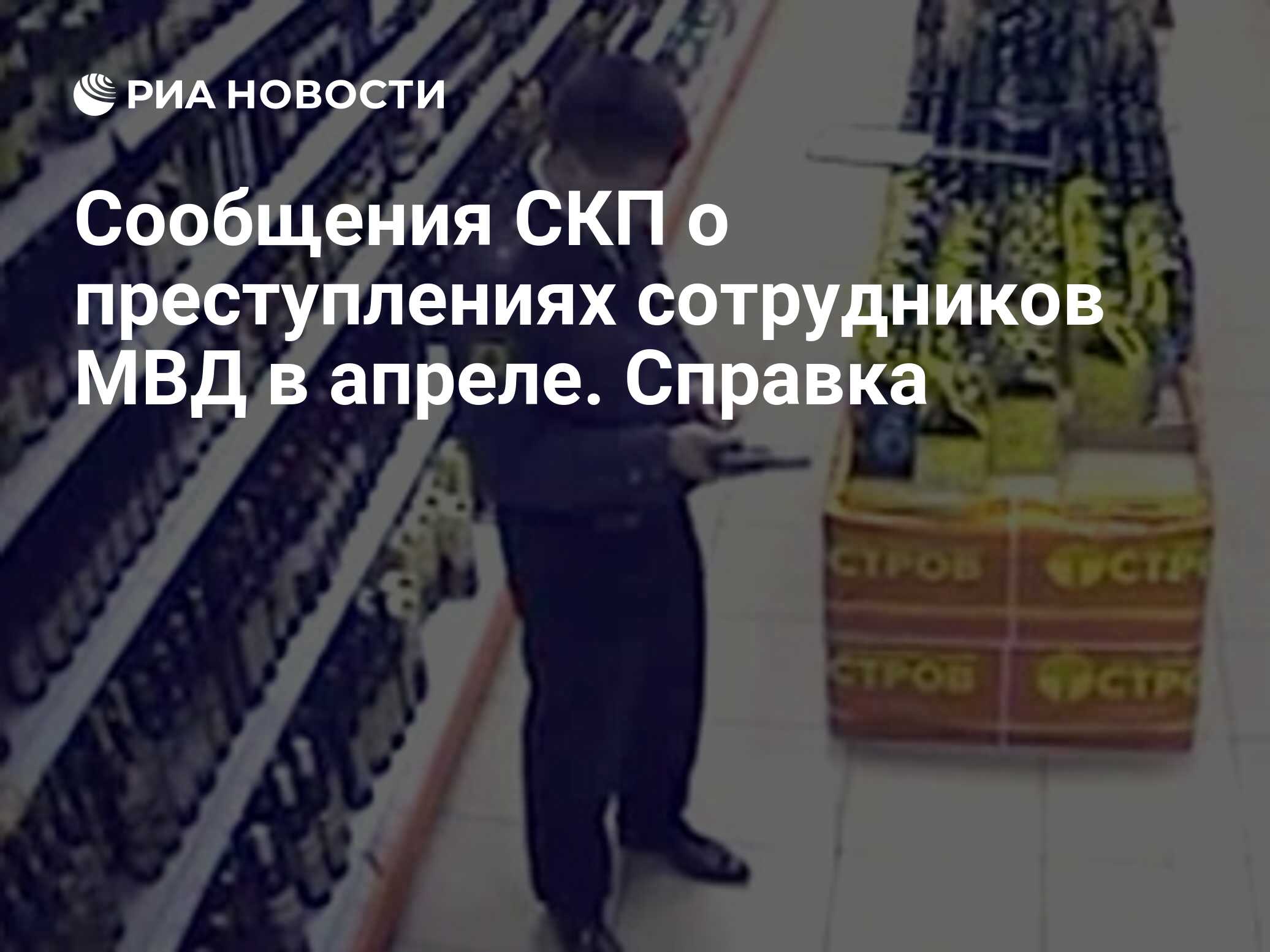 Регистрация вновь открывшего ооо бухгалтерия учебник