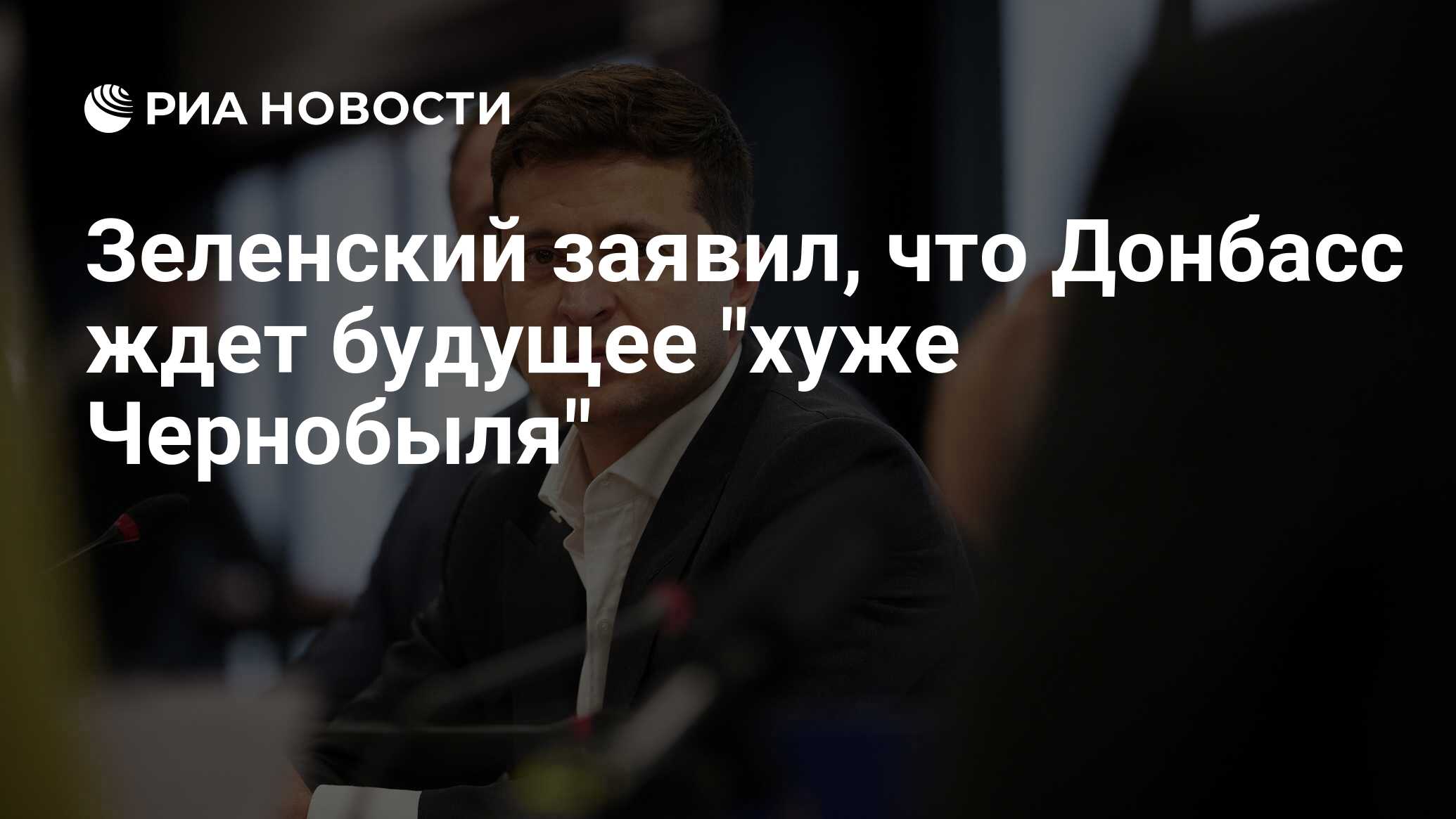 ria.ru