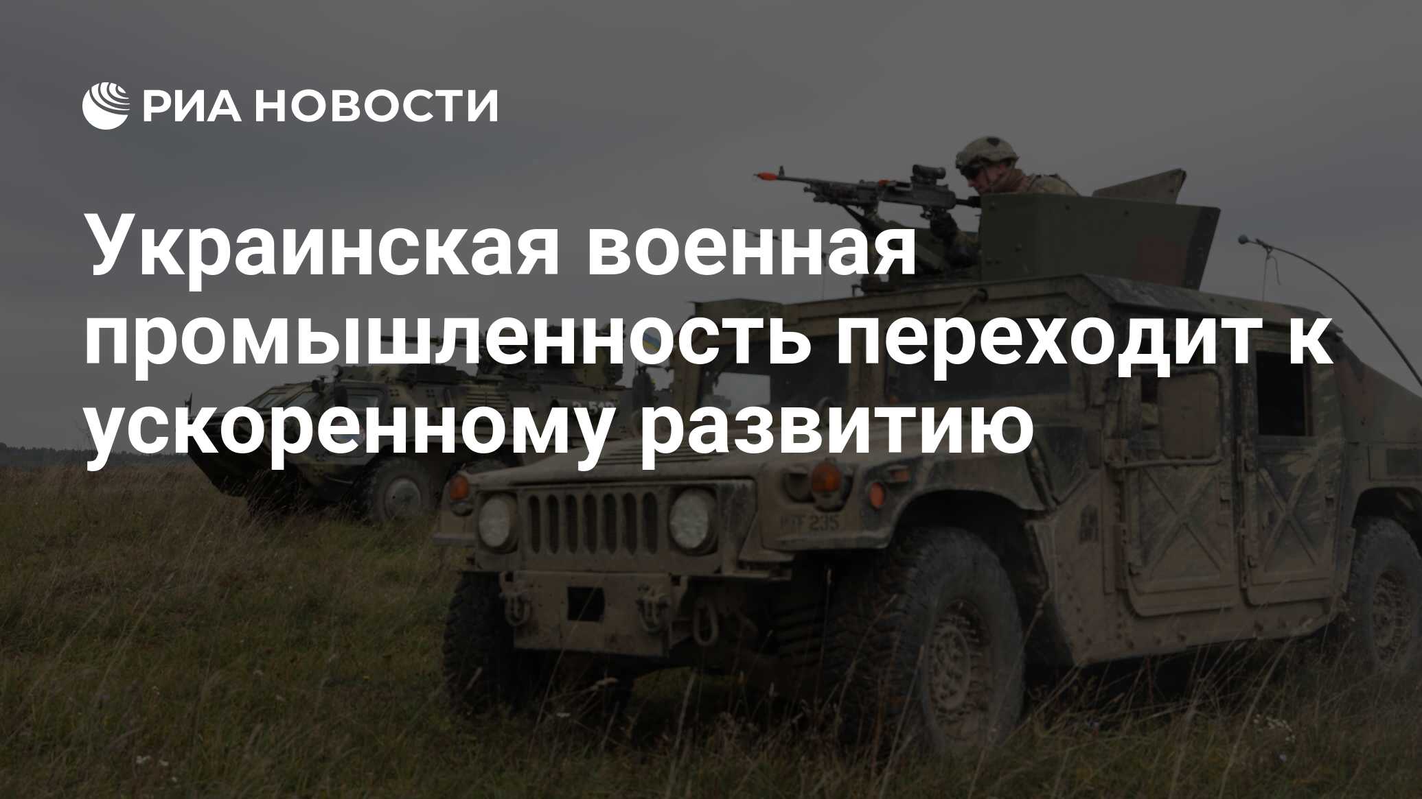 Kia расшифровка военная