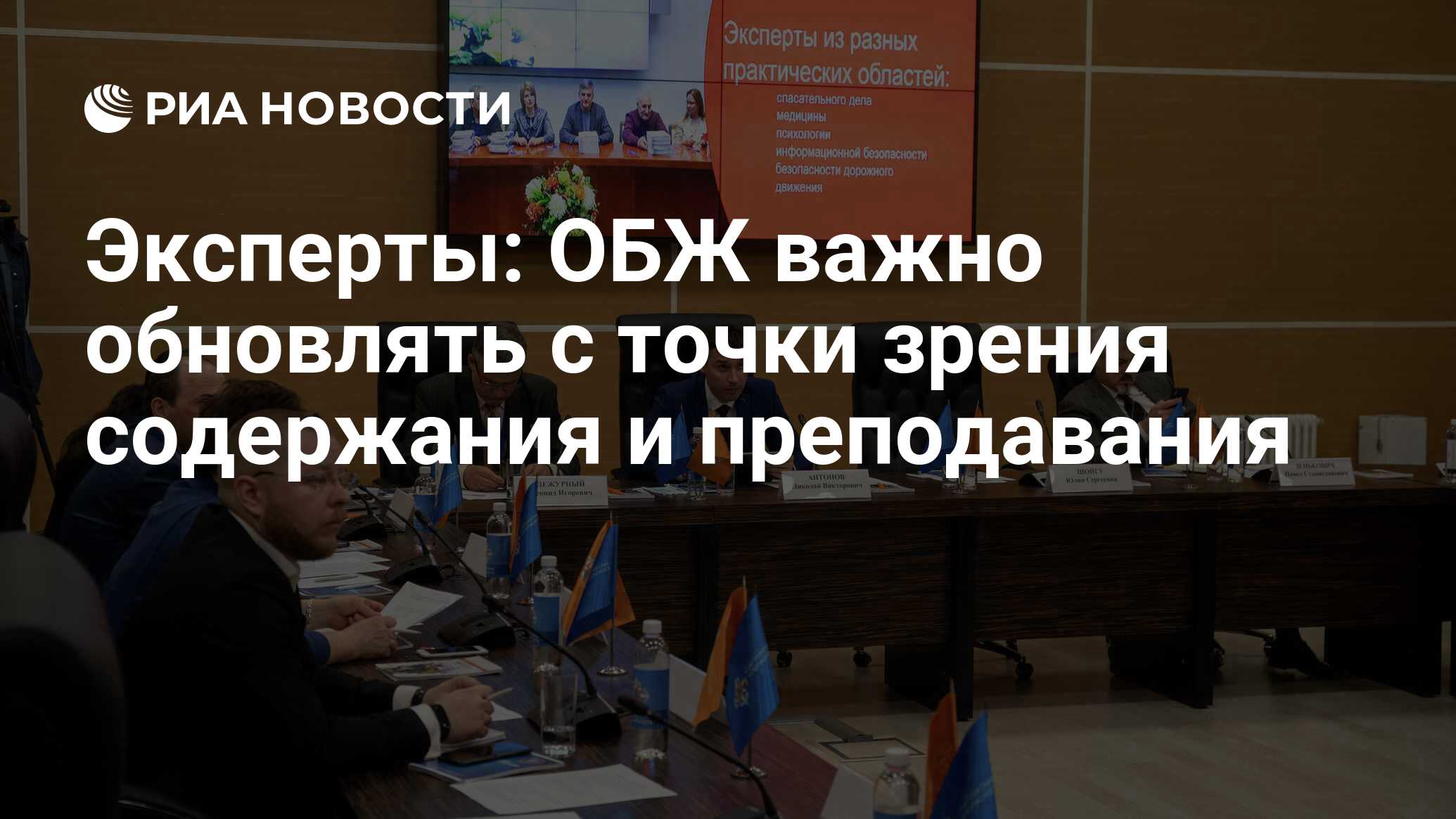 Почему важно обновлять операционную систему и приложения с точки зрения информационной безопасности