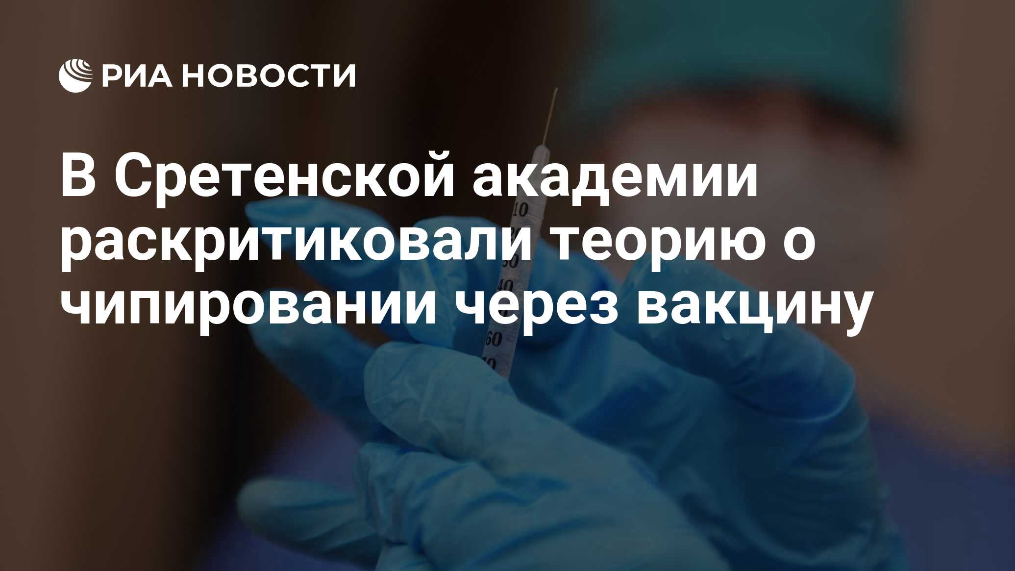 Доктор столов вакцинация