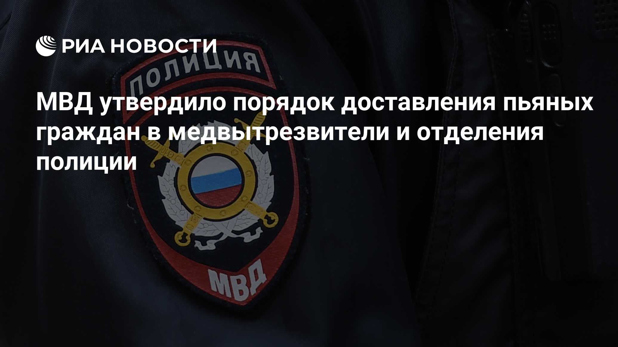 Можно ли повторно пройти ввк в мвд