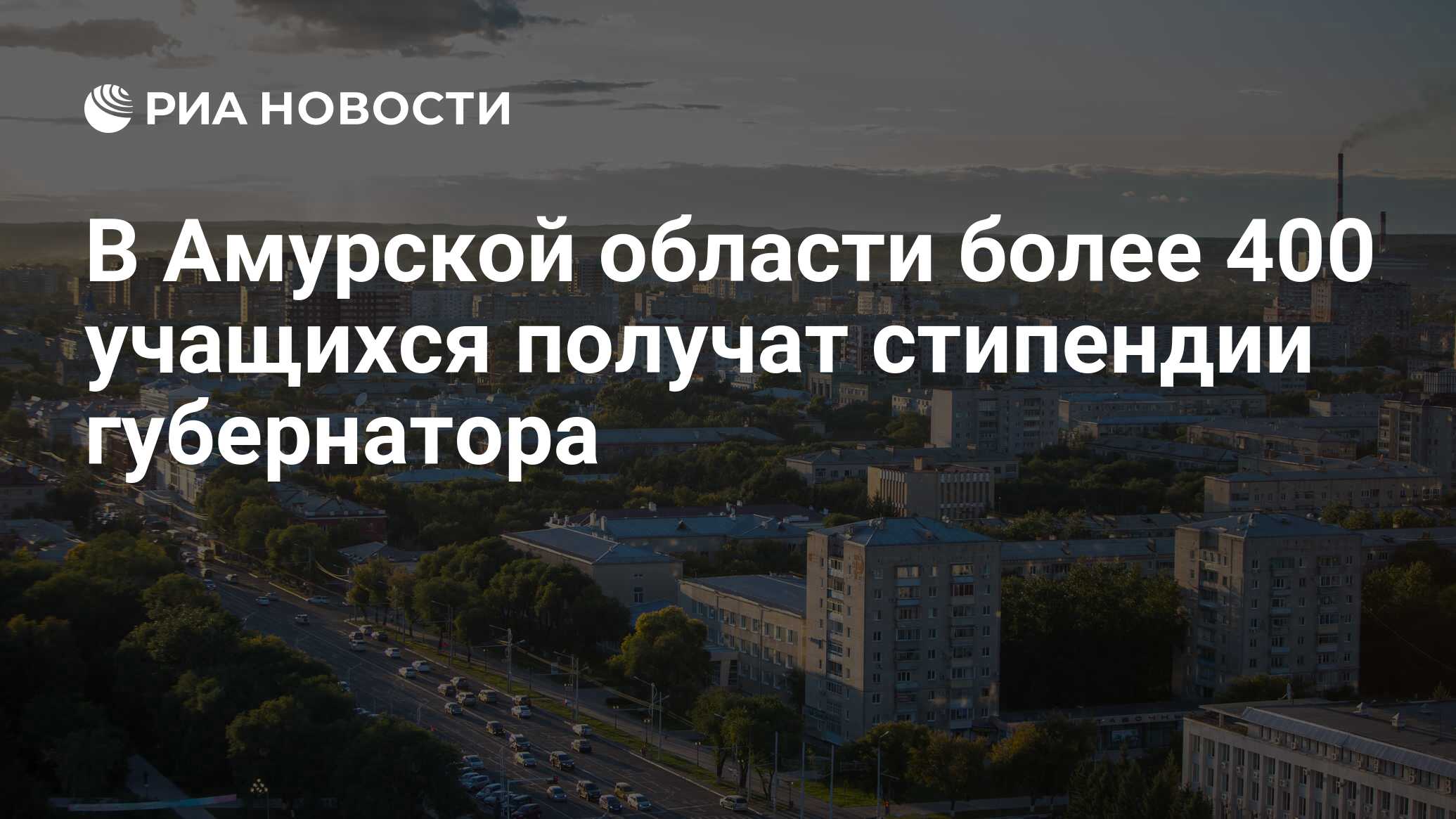 Как работает йота в амурской области