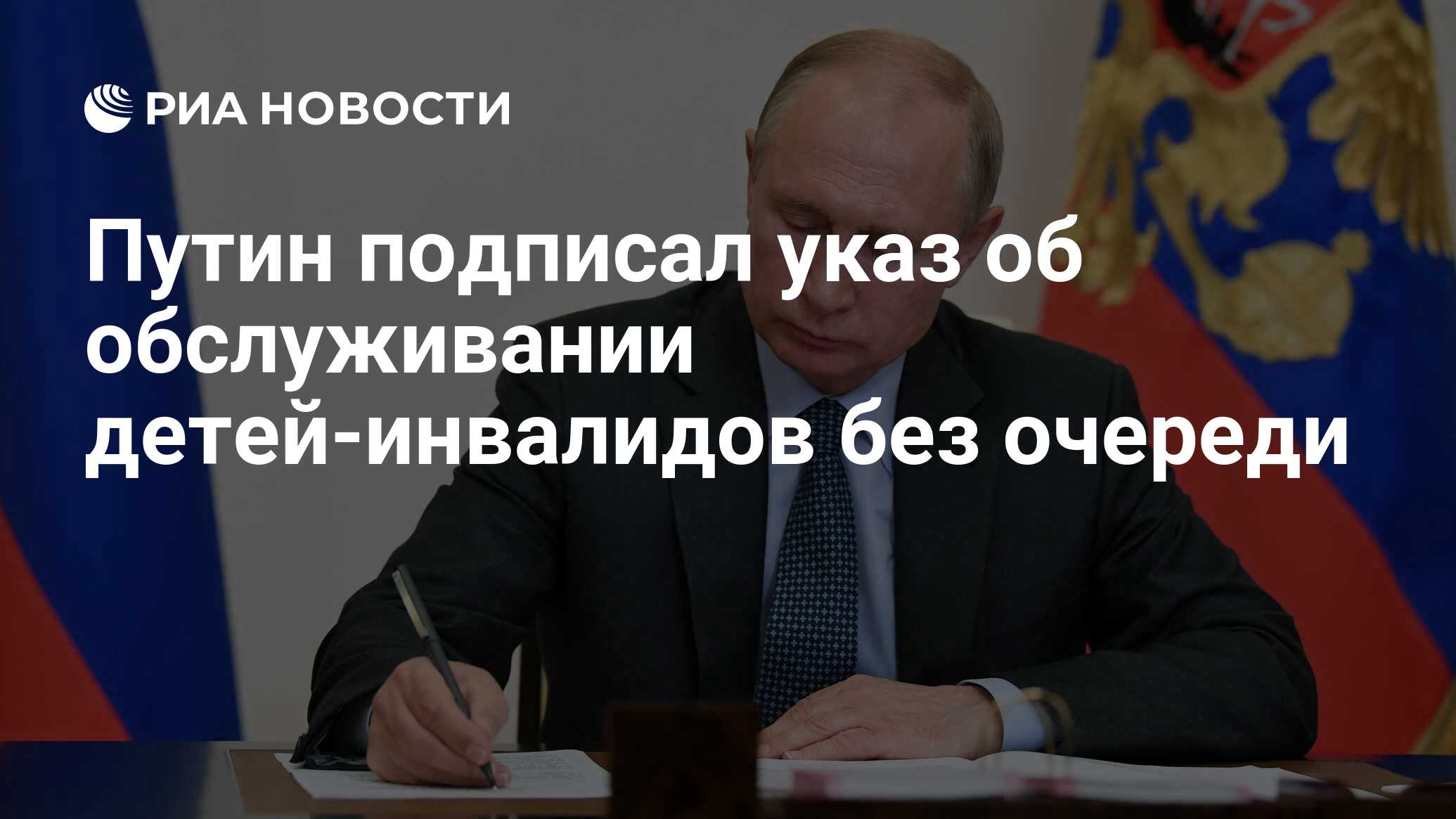 Стратегия национальной безопасности 2021. Путин указ. Фото Владимира Путина. Путин подписал. Путин экономика.