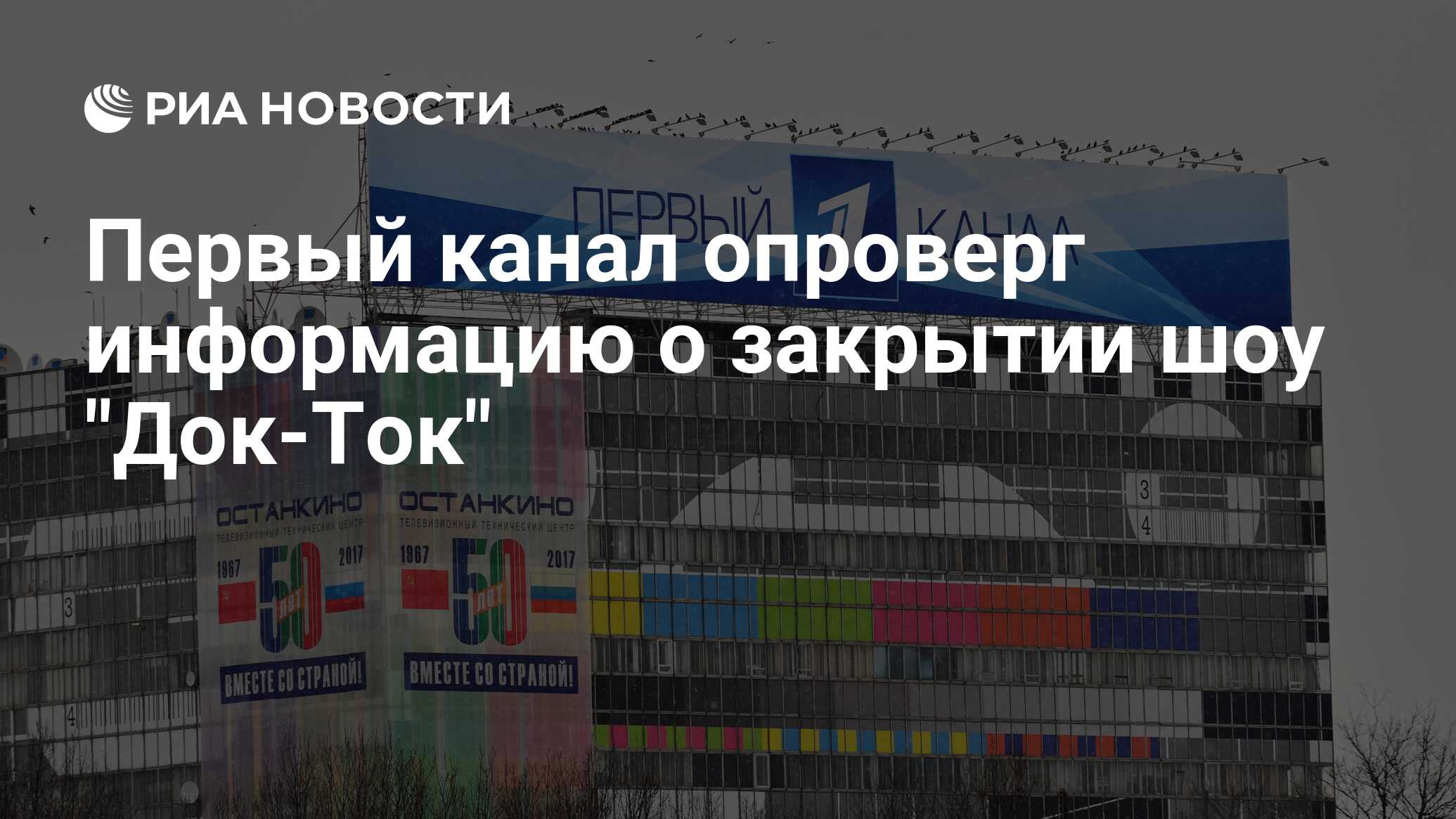 На каком канале первый городской телеканал киров мтс