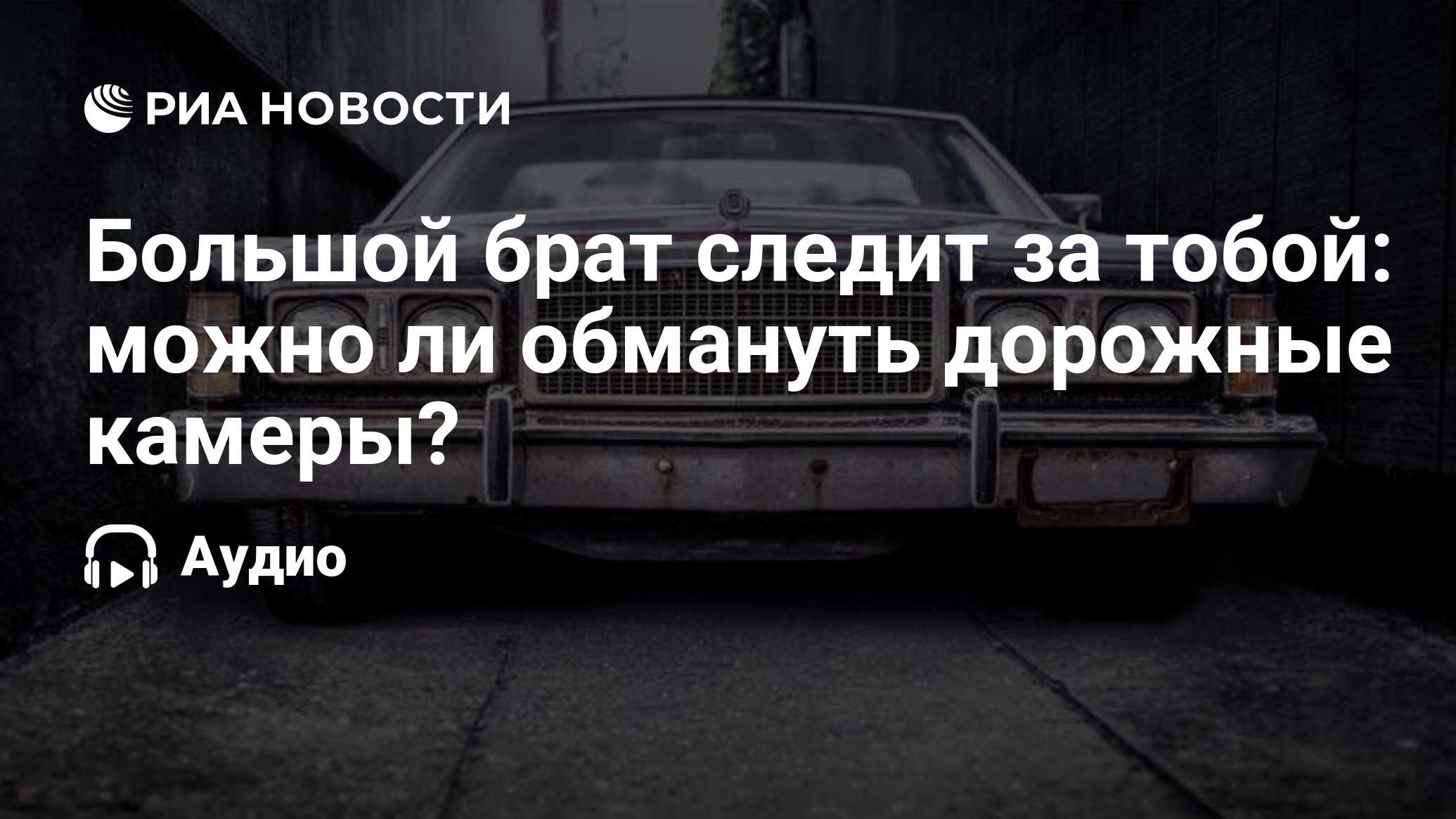 Брат авто волжский адрес