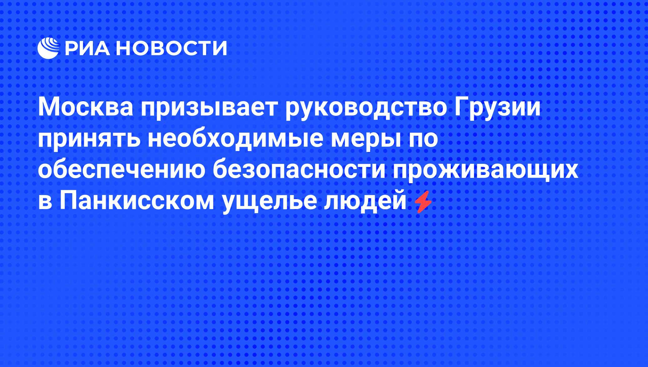 Какие меры обязан принять руководство пэс дзо до начала работы комиссии по расследованию пожара