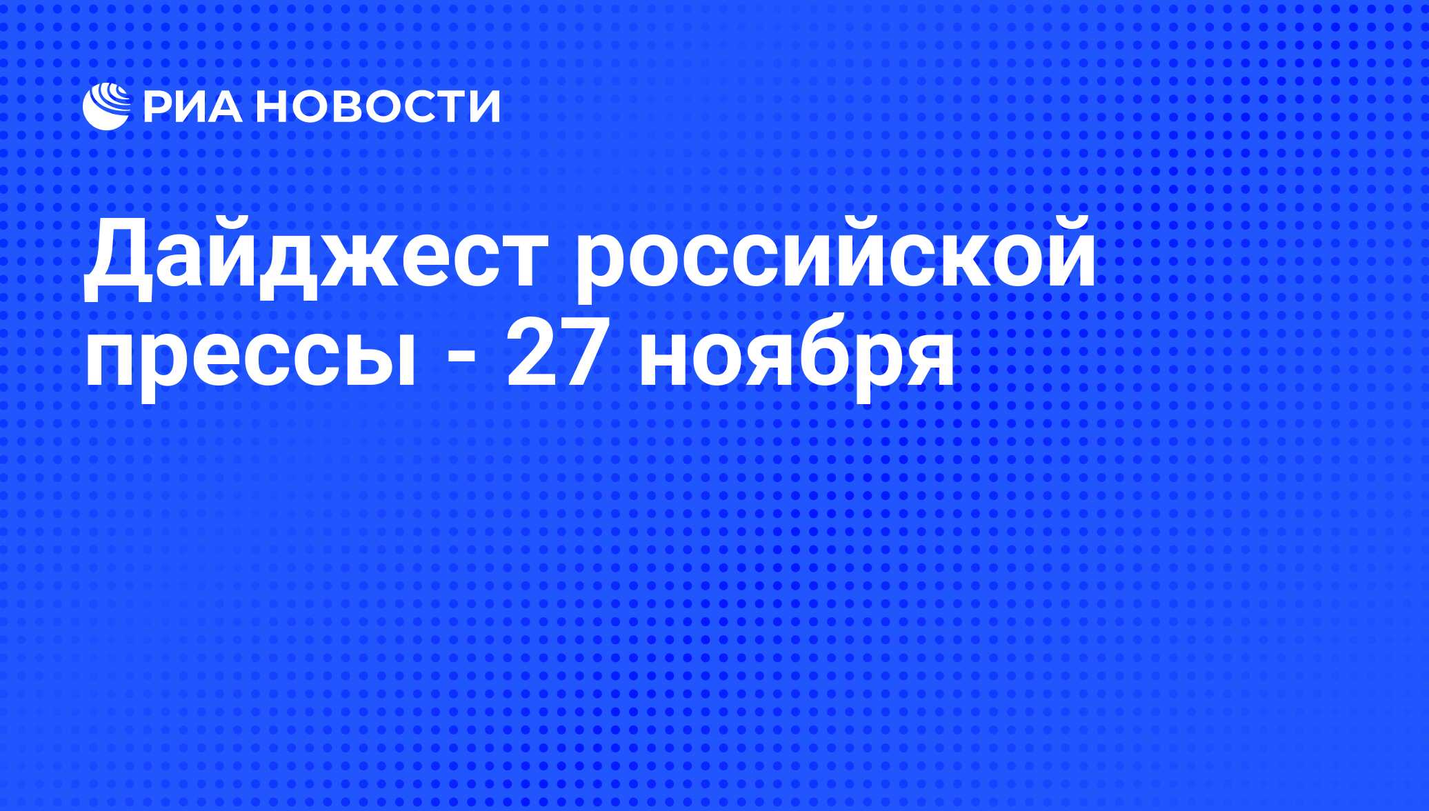 Народный кредит топки график работы