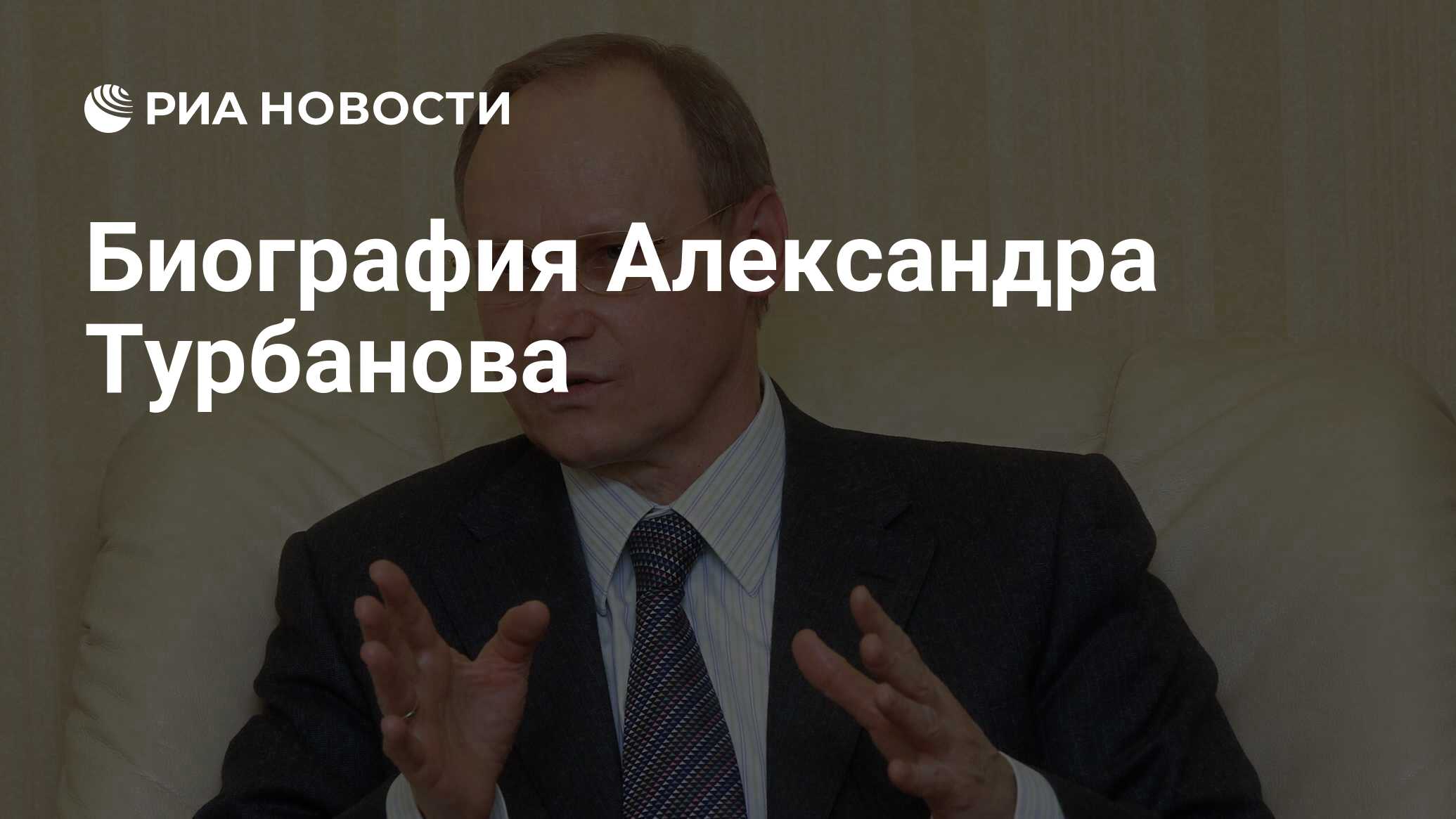 Реструктуризация кредита асв