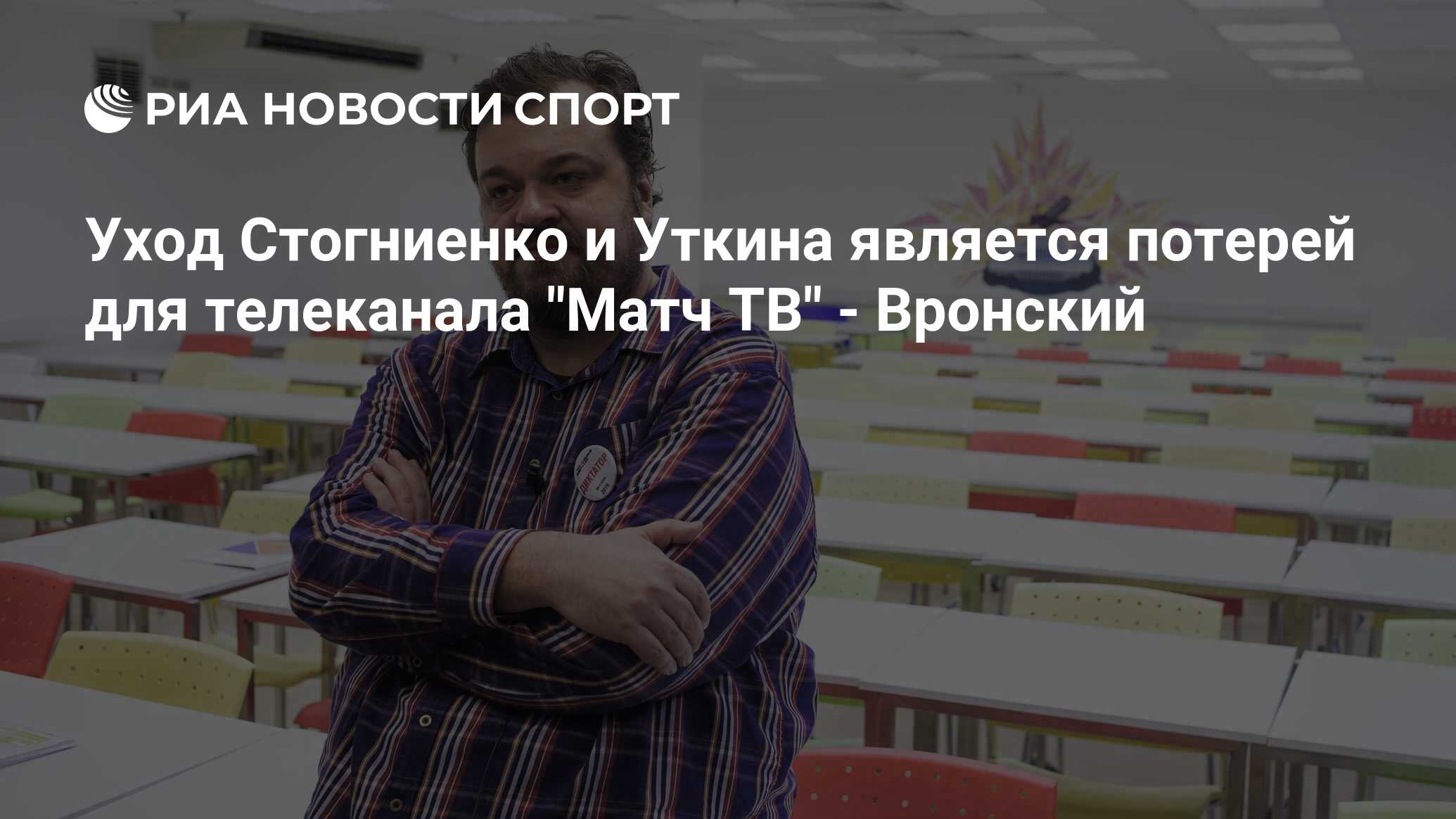 Почему стогниенко похудел сильно. Стогниенко похудел фото. Миша Стогниенко похудел. На сколько похудел Стогниенко.